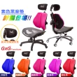 【GXG 吉加吉】雙軸枕 中灰網座  摺疊滑面扶手 雙背電腦椅(TW-2704 EA1J)