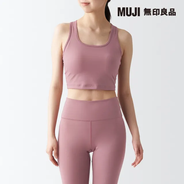 【MUJI 無印良品】女速乾聚酯纖維背心式胸罩(共4色)