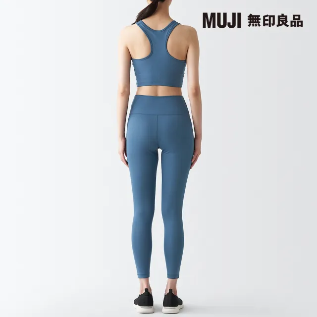 【MUJI 無印良品】女速乾聚酯纖維背心式胸罩(共4色)