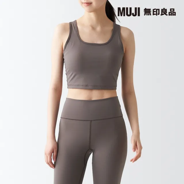 【MUJI 無印良品】女速乾聚酯纖維背心式胸罩(共4色)