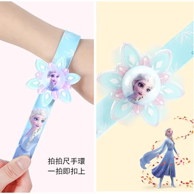 【TDL】彩虹小馬冰雪奇緣兒童手環玩具發光旋轉手環拍拍手環 82122(平輸品)