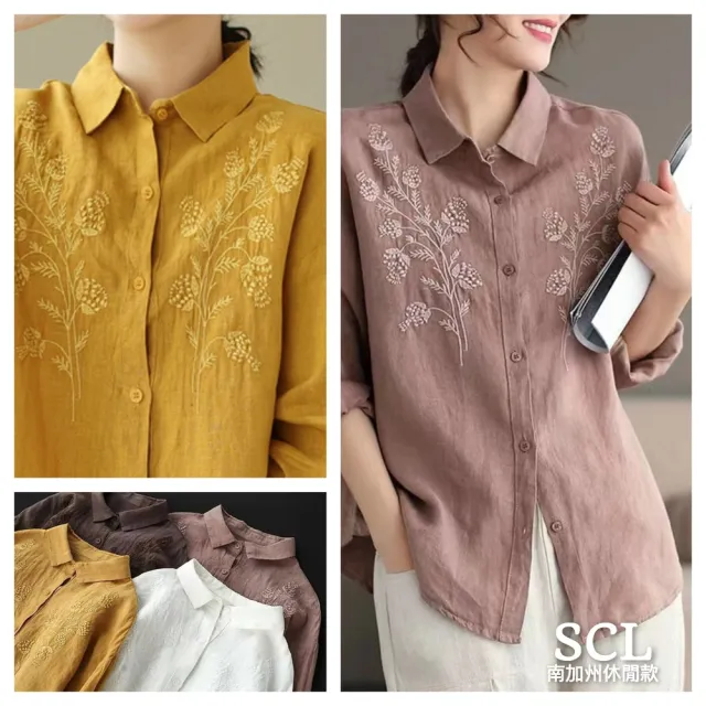 【SCL 南加州丹寧】文藝款雕花精緻襯衫
