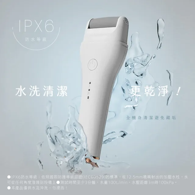 【KINYO】電動去角質磨皮美足機  去腳皮機(BT-284)