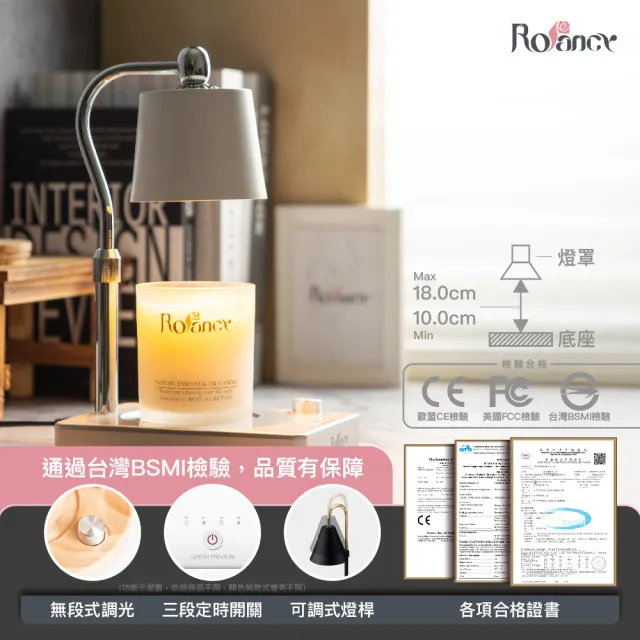 【Rofancy 洛帆晞】定時融蠟燈+180g黑金純精油蠟燭組合-可定時-可調高低-可調光-安全認證(通過安規檢測)