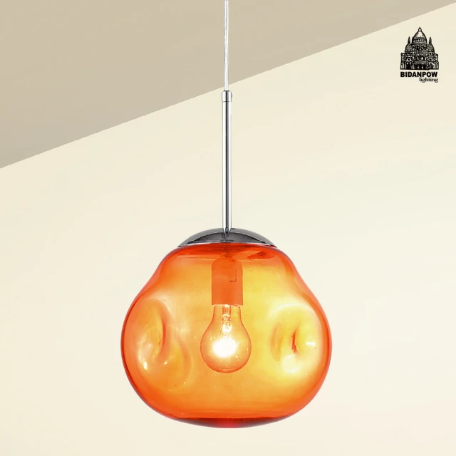 【必登堡】波玻星球吊燈 橘紅色 B561162(單吊燈/餐吊燈/兒童遊戲房/吧檯/中島/北歐風/馬卡龍)