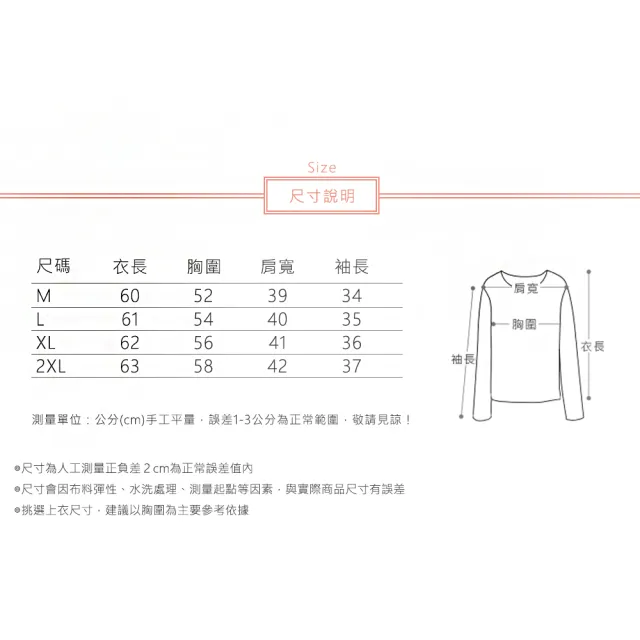 【ACheter】棉麻七分袖V領刺繡薄款棉麻氣質寬鬆短版上衣#117489(4色)