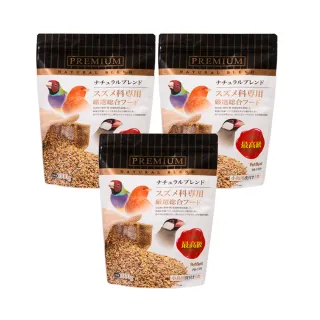 【Pet Best】觀賞鳥全方位飼料/雀科鳥類1000g(3入裝)