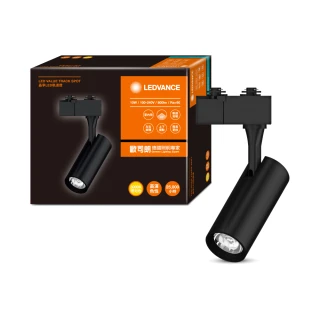 【特力屋】歐司朗 晶享LED 10W軌道燈24度黃光 黑