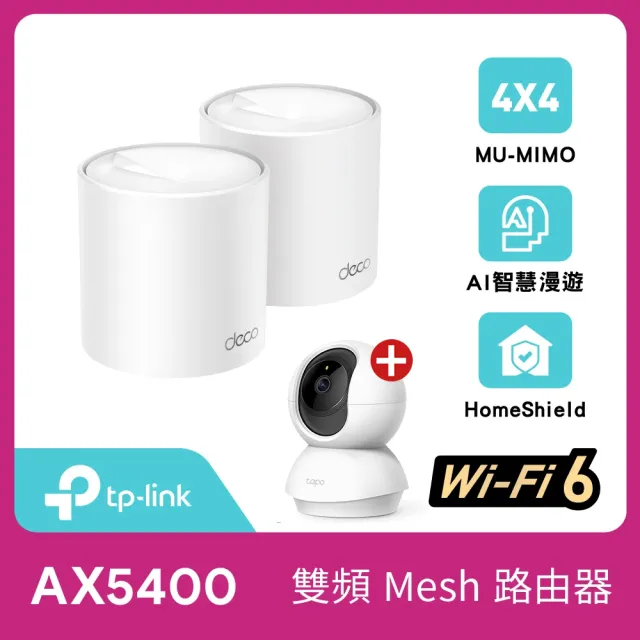 【TP-Link】Tapo C200 攝影機組★(2入)Deco X60 AX5400 雙頻 WiFi 6 Mesh 路由器/分享器+IP CAM/監視器