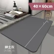 【FL 生活+】奈米硅藻土速乾防滑吸水地墊-40*60-基本款3入(透天別墅3衛組)