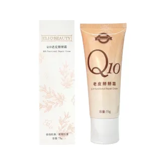 【Elizecosmo】Q10老皮掰掰霜 美足霜 75g(美足 輕鬆get)