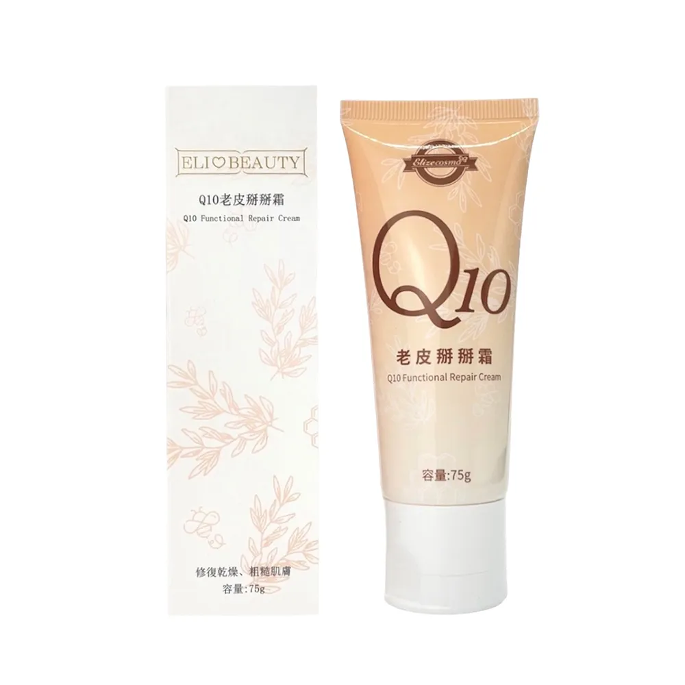 【Elizecosmo】Q10老皮掰掰霜 美足霜 75g(美足 輕鬆get)