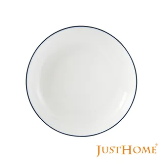 【Just Home】簡約純白藍邊陶瓷7吋湯盤