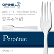 【OPINEL】Perpetue 不鏽鋼精緻餐具/叉子002449(4件組)