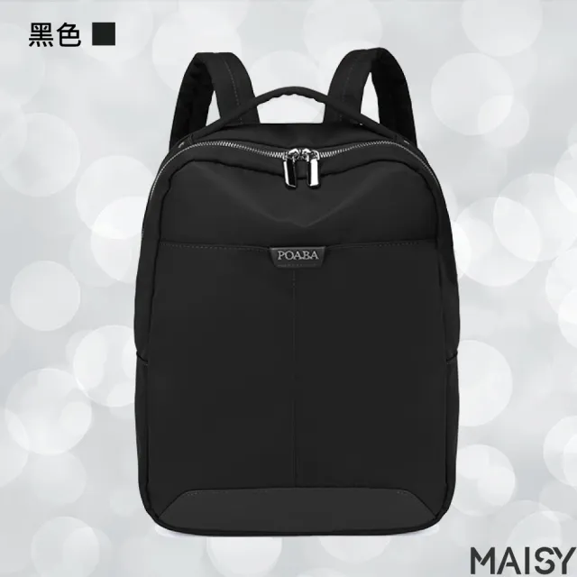 【MAISY】多色女款潮流通勤商務電腦包(現+預 灰藍色／黑色／杏棕色／粉紫色／杏灰