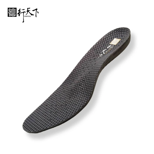 【德行天下】石墨烯專利綠金乳膠獨立筒蜂巢3D足弓鞋墊(石墨烯、天然乳膠、加強遠紅外線)