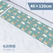 【FL 生活+】奈米硅藻土速乾防滑吸水地墊-40*120-特長款4入(超級豪宅大全配組)