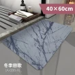【FL 生活+】奈米硅藻土速乾防滑吸水地墊-40*60-基本款4入(清洗替換基本款4件組)