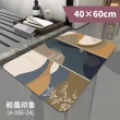 【FL 生活+】奈米硅藻土速乾防滑吸水地墊-40*60-基本款4入(清洗替換基本款4件組)