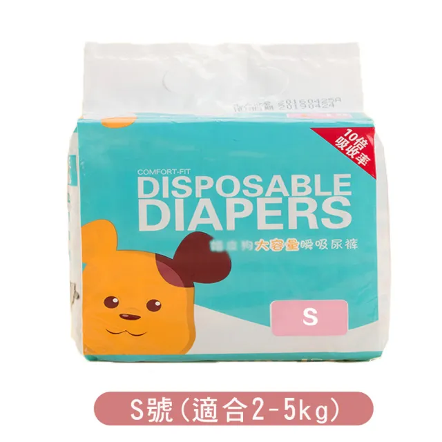 【萌貝貝】超值組 可愛爪印變色寵物紙尿布10片X4包(貓狗生理褲 禮貌帶)