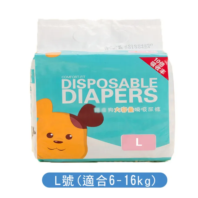 【萌貝貝】超值組 可愛爪印變色寵物紙尿布10片X4包(貓狗生理褲 禮貌帶)