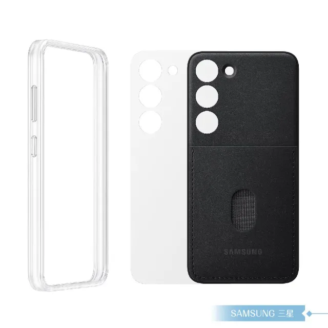 【Samsung 三星】原廠 Galaxy S23 5G S911專用 邊框背蓋兩用保護殼(公司貨)