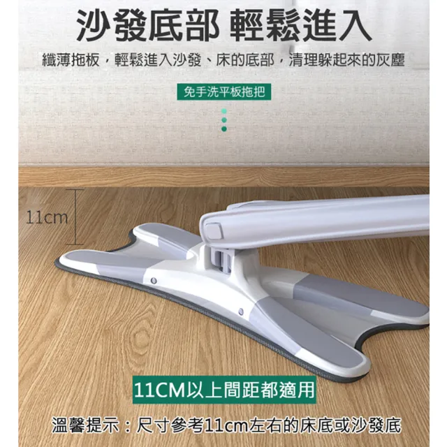 【黑魔法】X型免手洗旋擰乾溼平板拖把布(X型專用替換拖把布x1條)