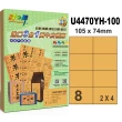 【彩之舞】進口3合1黃牛皮標籤 100張/組 8格直角 U4470YH-100(A4、貼紙、標籤紙)
