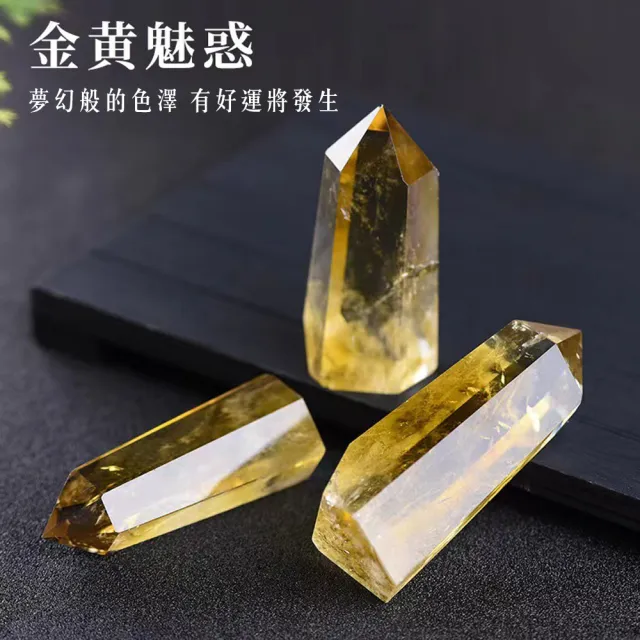 【天然礦石 原礦 黃水晶】神秘力量 招財 招好運 求財 開智慧(原石打磨製 質地通透晶瑩 開運擺飾 送禮 轉運)