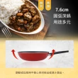 【Tefal 特福】法國製熱情紅系列28CM不沾鍋炒鍋+玻璃蓋