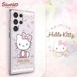 【apbs】三麗鷗 Kitty Samsung Galaxy S23 Ultra / S23+ / S23 輕薄軍規防摔水晶彩鑽手機殼(凱蒂蕾絲夢)