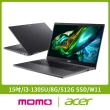 【Acer】M365組★15.6吋i3輕薄筆電(Aspire 5/A515-58P-30EZ/i3-1305U/8G/512G/W11)