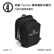 【Tamrac 達拉克】Arc Lens Case 1.1 外掛式鏡頭保護包 T0320-1919(公司貨)