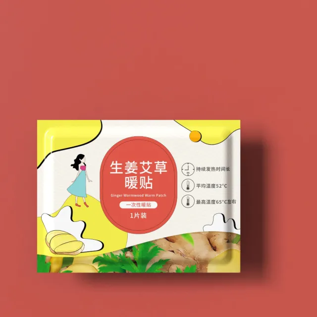 【茉家】快速發熱生薑艾草暖暖包(20片)