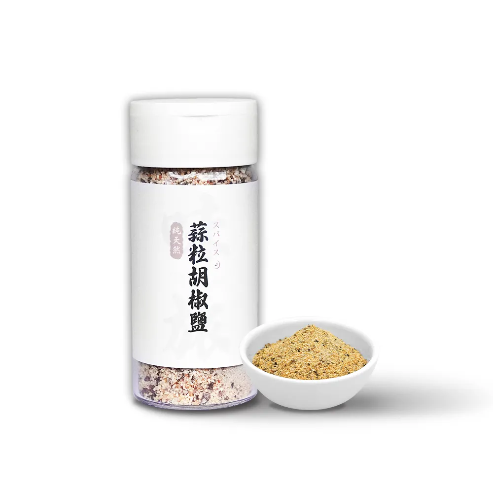 【Spices Journey 味旅】撒罐款 蒜粒胡椒鹽 70g(綜合香料/調味/提香)