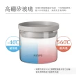 【KINYO】PP蓋耐熱玻璃儲物罐 500ml(KSC-1050GY)