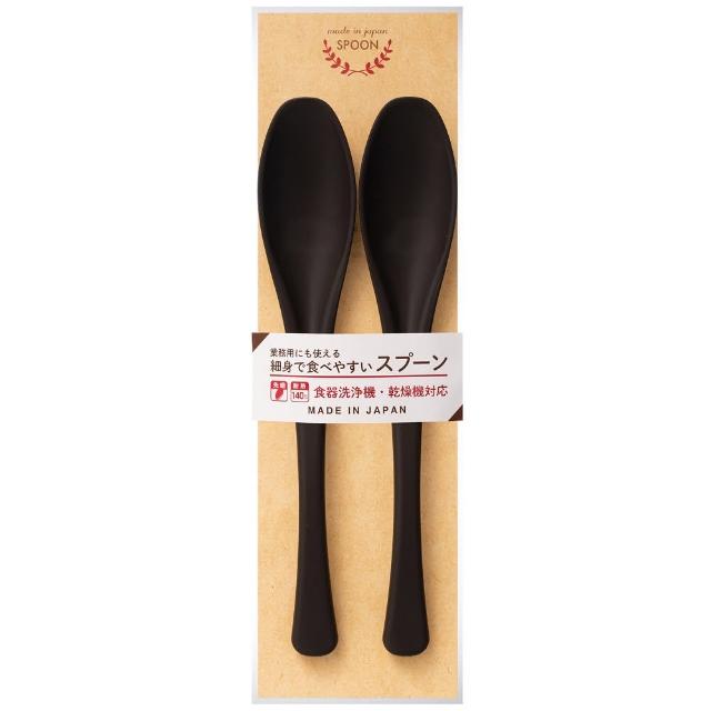 【DAIDOKORO】日本製頂級湯匙*2入 黑色霧面 抗菌加工 飯勺 餐杓 桌匙 咖啡匙 兒童湯匙(19公分 洗碗機適用)