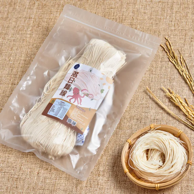 【老張鮮物】澎湖落日麵線 4包組(400g±10%/包 手工麵線)