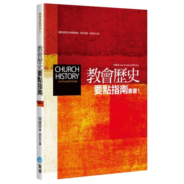 茁壯成長（兒童篇）（精裝）優惠推薦