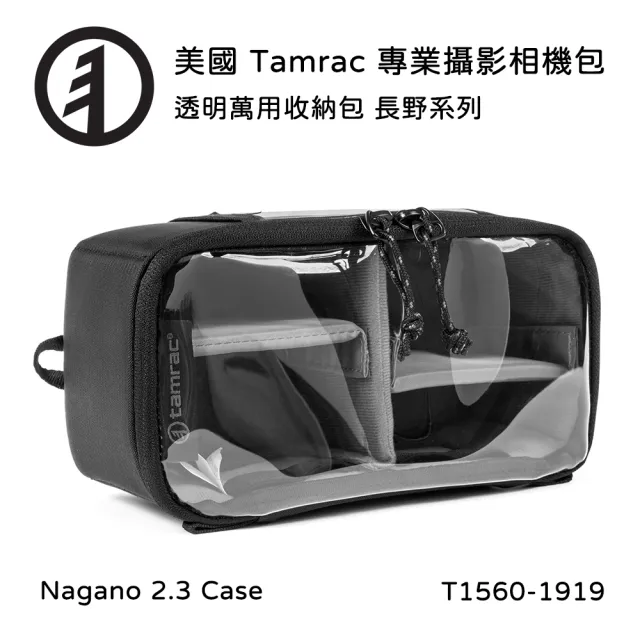 【Tamrac 達拉克】Nagano 2.3 Case 透明萬用收納包 T1560-1919(公司貨)