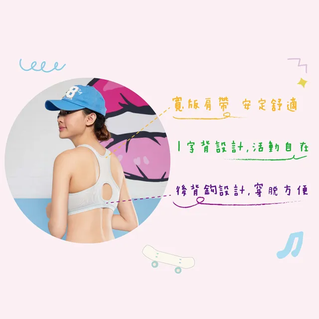 【BeenTeen 嬪婷】FTC輕涼運動系列 M-3L五星運動背心 BBB103F5(好動灰)