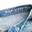 【EDWIN】男裝 怪物彈系列 怪物彈彈力修身小直筒丹寧褲(石洗藍)