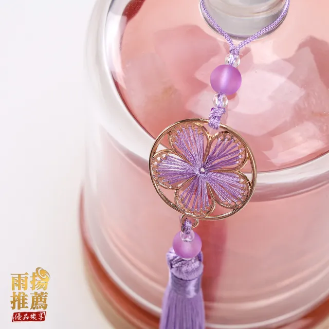 【雨揚】粉晶人緣桃花燈(招桃花/招好姻緣/戀愛運)