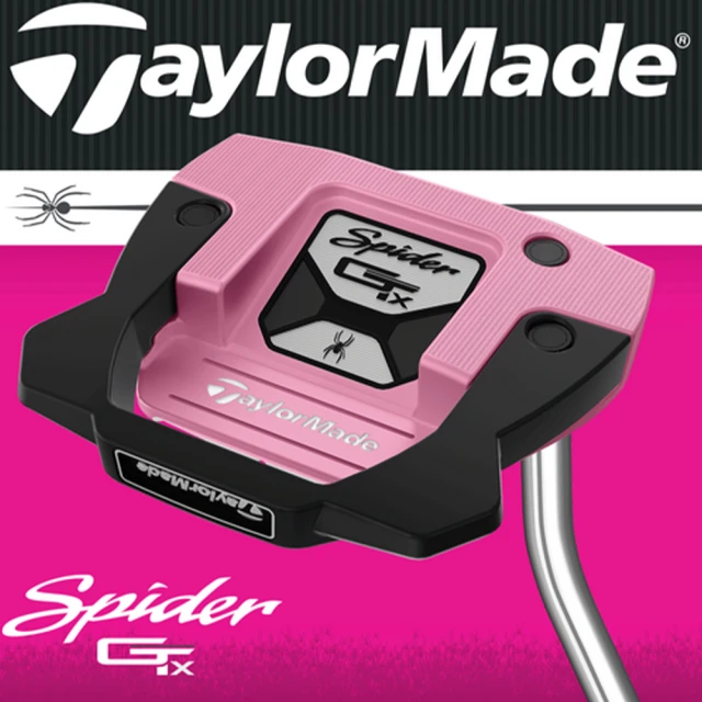 TaylorMade Spider GTX 胭脂粉或冰河藍 推桿(GTX 蜘蛛推桿)