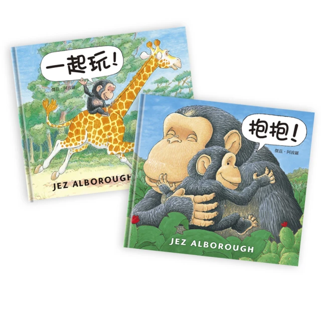 世界趴趴走遊戲盒 推薦