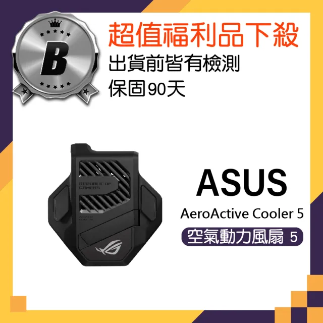 特販オンライン 【即発送】AeroActive Cooler 3 - スマートフォン/携帯電話