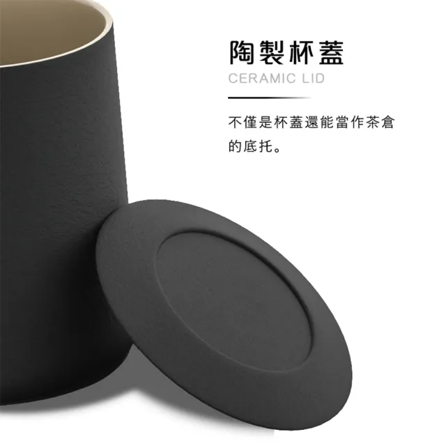 陶瓷茶水分離泡茶杯/馬克杯 400ml(帶蓋茶杯 辦公室泡茶杯)