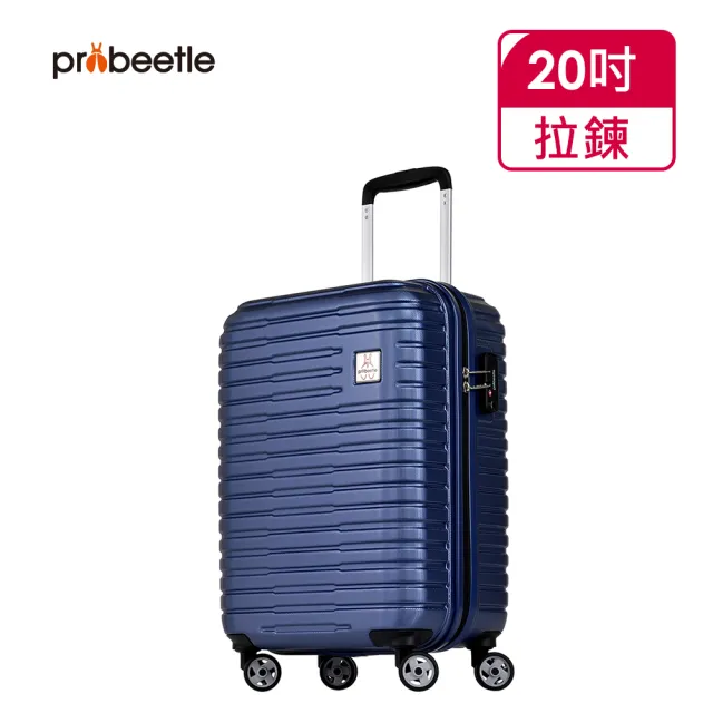 【eminent 萬國通路】Probeetle - 20吋 PC拉鍊行李箱 KH53(共三色)