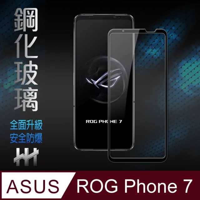 【HH】ASUS ROG Phone 7 -6.78吋-全滿版-鋼化玻璃保護貼系列(GPN-ASRP7-FK)
