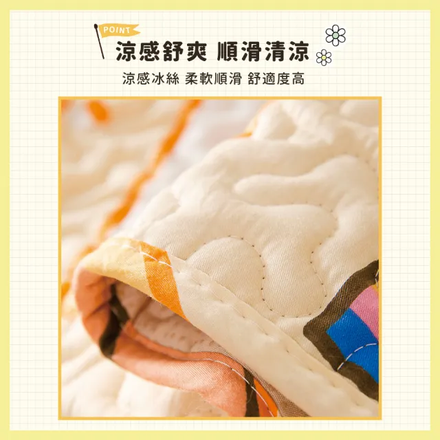【chachacha】寵物 防滑睡墊 M號 90x90cm